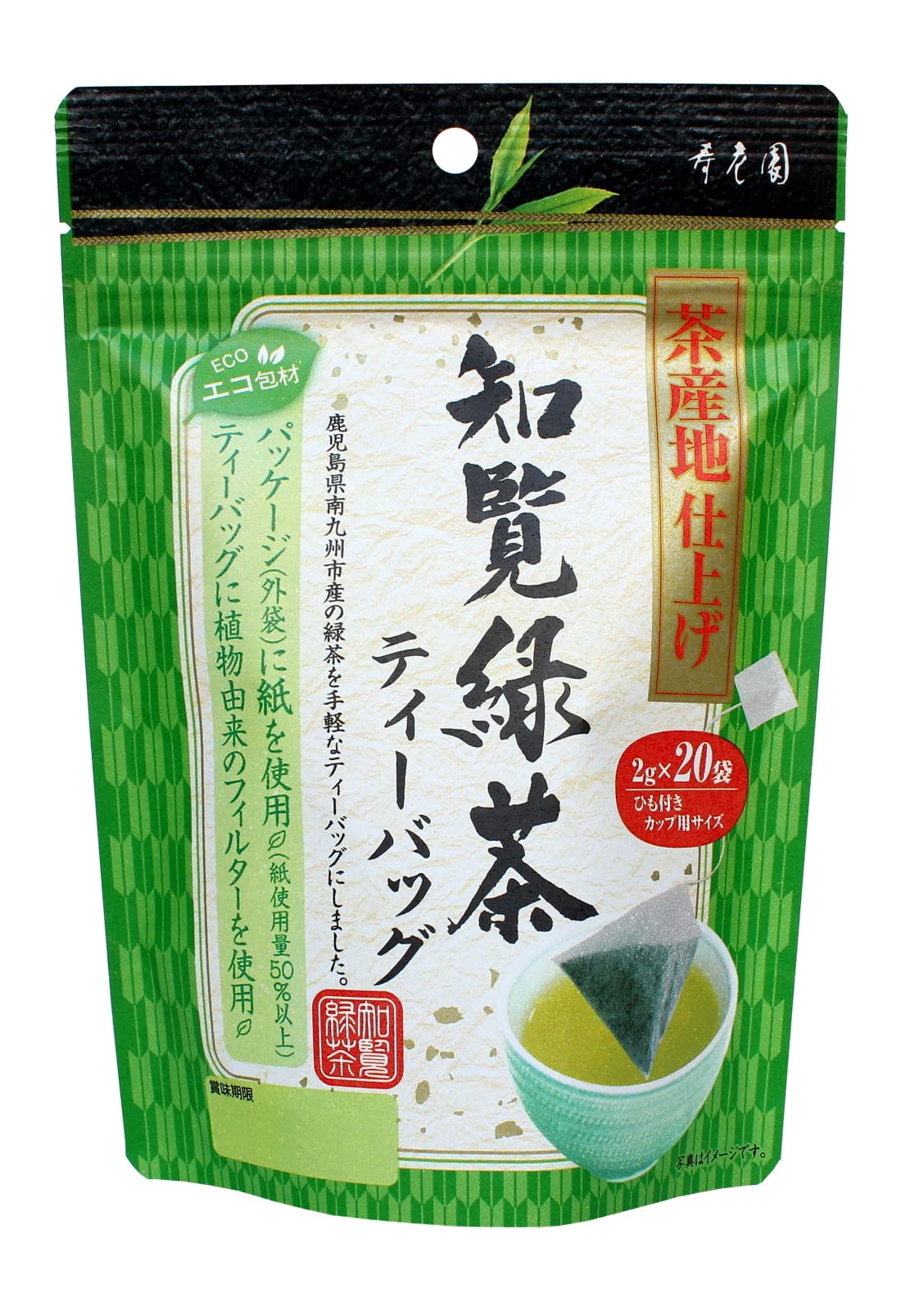 緑茶様 リクエスト 9点 まとめ商品 緑茶様 リクエスト 9点 まとめ商品 Kprice 緑茶 500ml｜格安